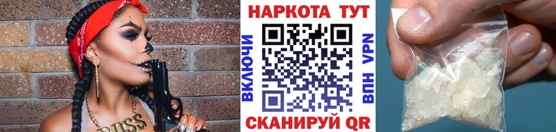 Где продают наркотики Котово Амфетамин  мега вход  ГАШ  Мефедрон  МАРИХУАНА  КОКАИН 