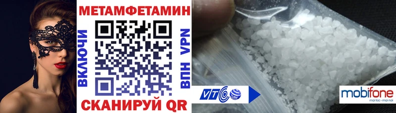 АМФЕТАМИН VHQ  дарнет шоп  Котово 
