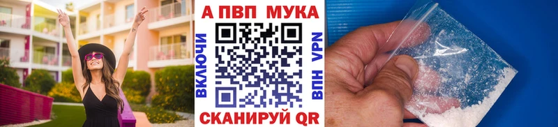 Alfa_PVP Соль  Котово 