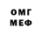Amphetamine Розовый Jenny Babcock
