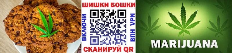 Cannafood конопля Котово