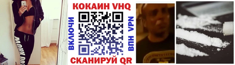 мега зеркало  Котово  Cocaine VHQ 