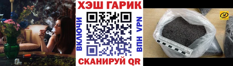 купить закладку  Котово  Гашиш индика сатива 