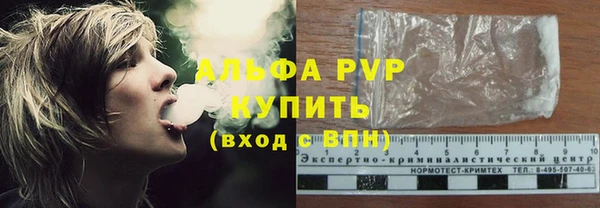 скорость Абаза