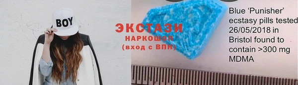 крисы Покровск