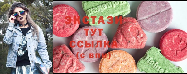 скорость mdpv Алексеевка