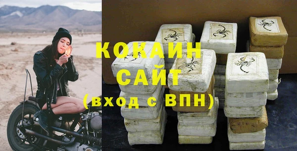 скорость Абаза
