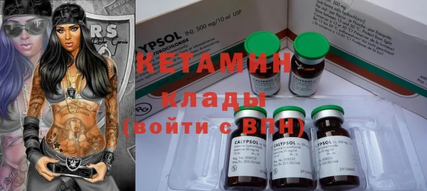 мефедрон мука Покачи