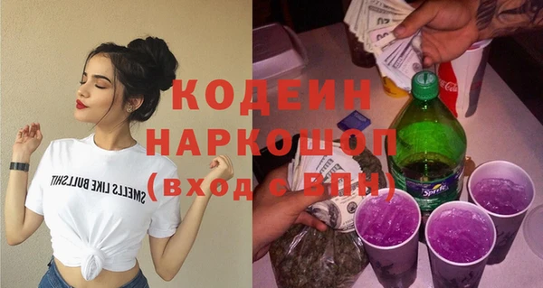 скорость Абаза
