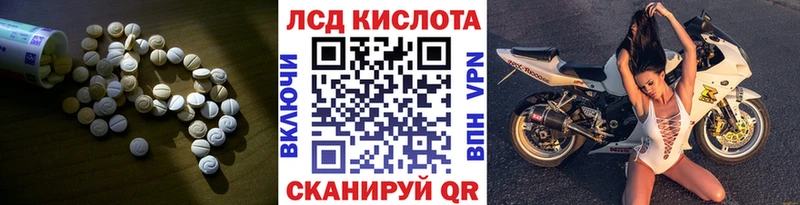 даркнет Telegram  Котово  LSD-25 экстази кислота 