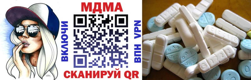 гидра ссылка  Котово  МДМА молли  закладка 
