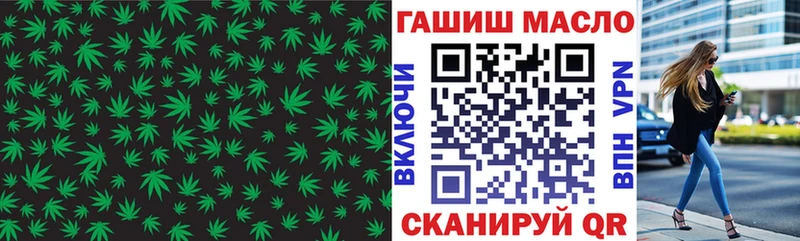 ТГК вейп  цена   Котово 